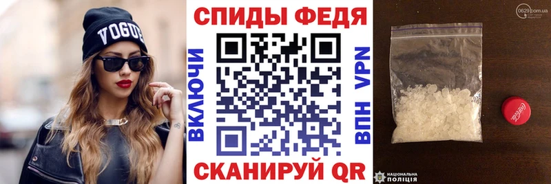 наркошоп  Подпорожье  АМФ VHQ 