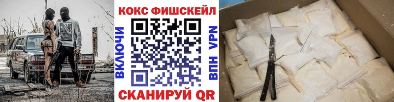 КОКАИН VHQ  наркота  Подпорожье 