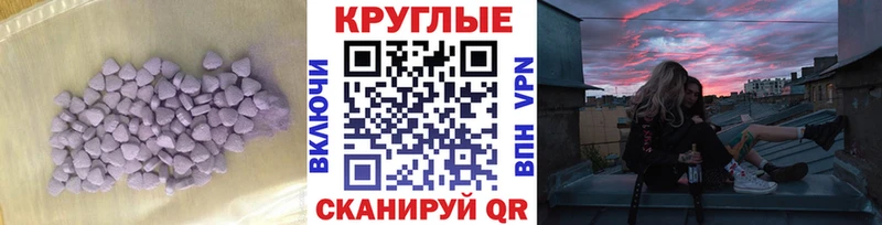 ЭКСТАЗИ круглые  мега ONION  Подпорожье  что такое наркотик 