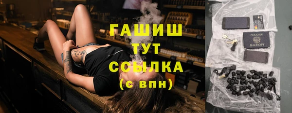 мефедрон мука Абдулино