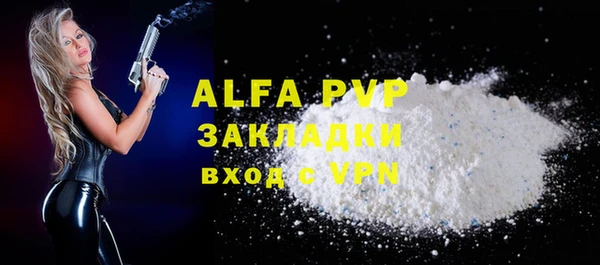 МДПВ Абаза