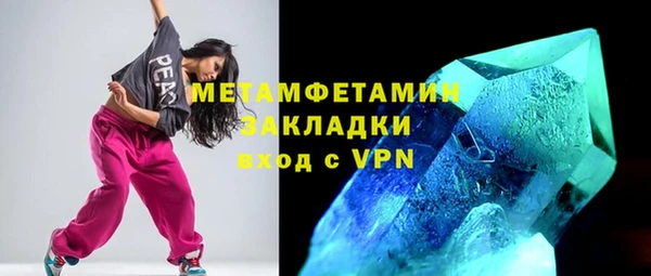 МДПВ Абаза
