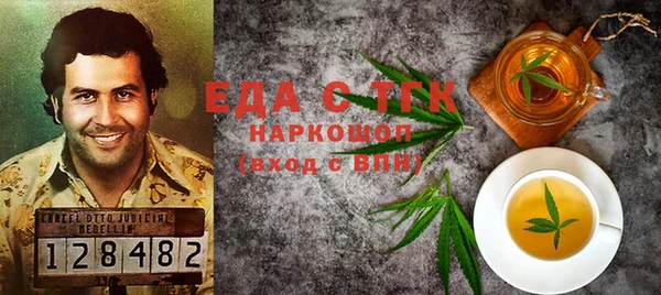 мефедрон мука Абдулино