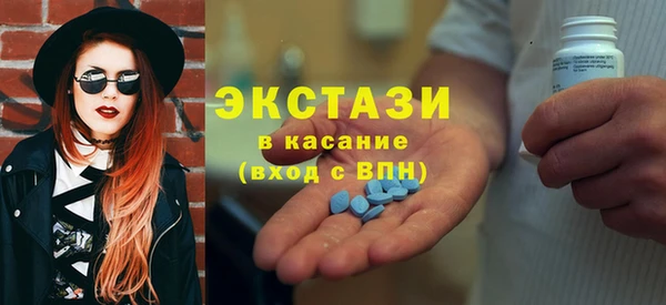 мефедрон мука Абдулино