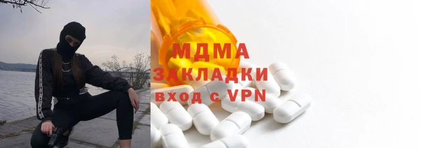 синтетический гашиш Алексин