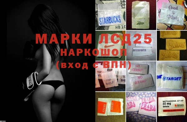 синтетический гашиш Алексин