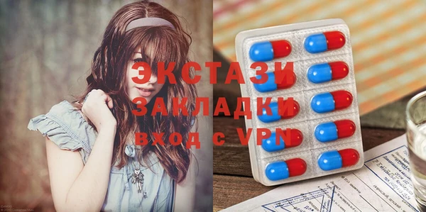МДПВ Абаза