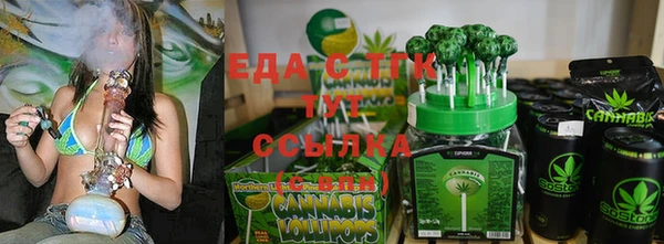 мефедрон мука Абдулино