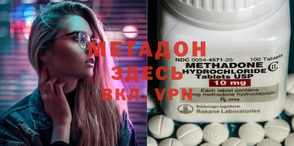 мефедрон мука Абдулино