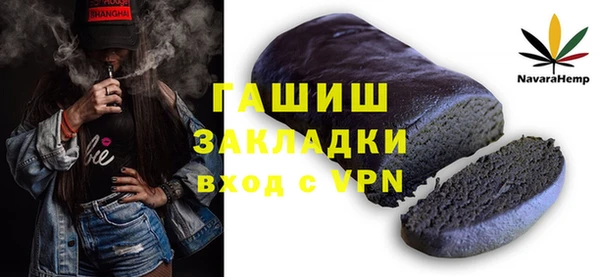 МДПВ Абаза