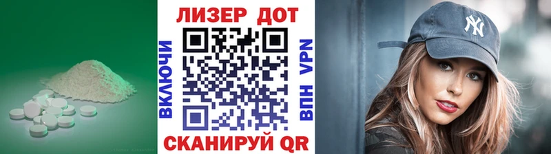 Лсд 25 экстази кислота Подпорожье