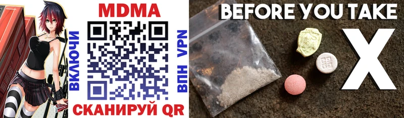 MDMA crystal  закладки  Подпорожье 