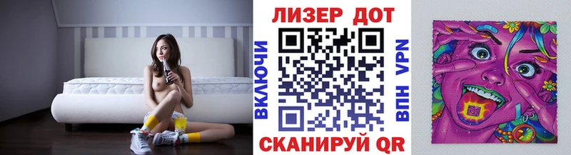 Наркотические марки 1,5мг  Подпорожье 