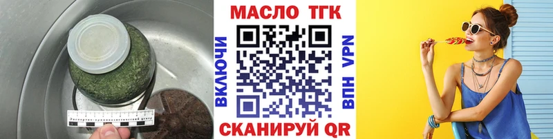 omg как зайти  Подпорожье  ТГК концентрат 